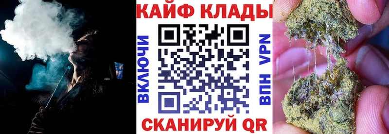 Хочу наркоту Алупка МАРИХУАНА  МЕФ  СОЛЬ  ГАШ 