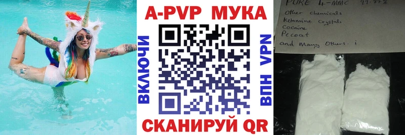 Alpha PVP СК КРИС Алупка