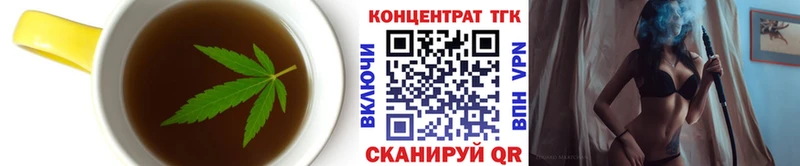 Еда ТГК конопля  купить наркотики цена  мега ссылки  Алупка 