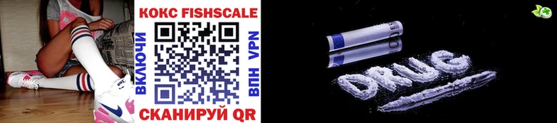 COCAIN Эквадор  Алупка 