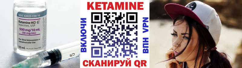 Кетамин ketamine  Алупка 
