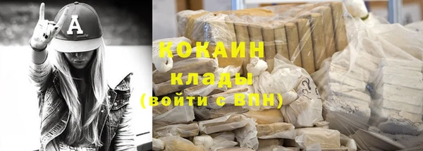 меф VHQ Новодвинск