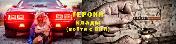 каннабис Новокубанск
