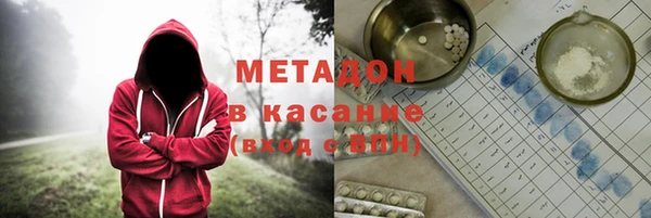 каннабис Новокубанск