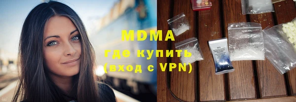 меф VHQ Новодвинск