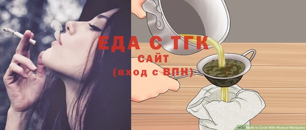 ГАЛЛЮЦИНОГЕННЫЕ ГРИБЫ Новозыбков