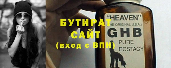 бошки Абаза