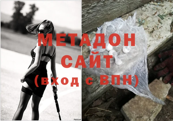 меф VHQ Новодвинск
