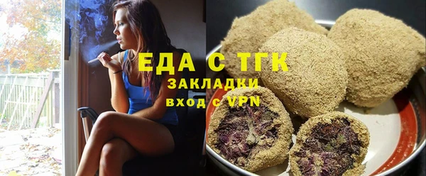 меф VHQ Новодвинск