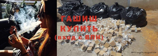 соль курить ск Алексеевка