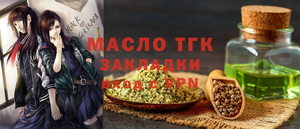 спайс Абинск