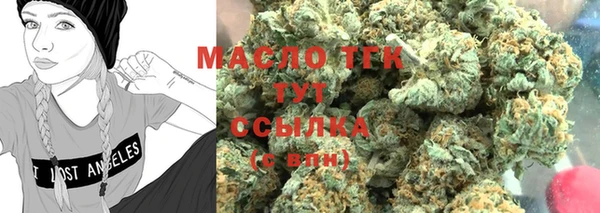 меф VHQ Новодвинск