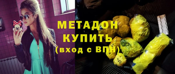 каннабис Новокубанск