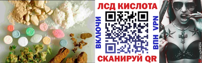 LSD-25 экстази ecstasy  даркнет сайт  ОМГ ОМГ ONION  Алупка 