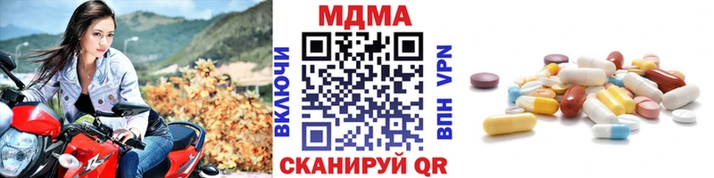 MDMA Molly  Алупка 