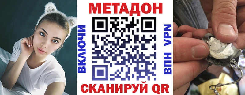 купить цена omg зеркало МЕТАДОН VHQ Алупка