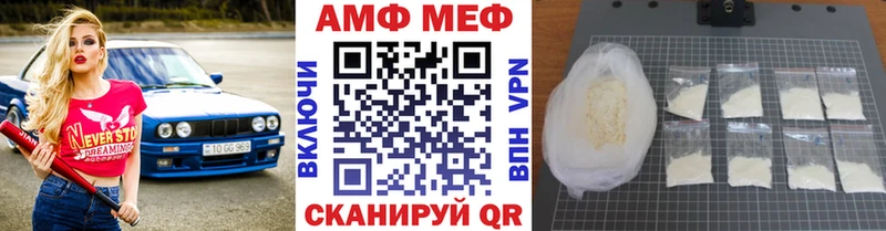 купить наркоту  Алупка  даркнет какой сайт  Метамфетамин мет 
