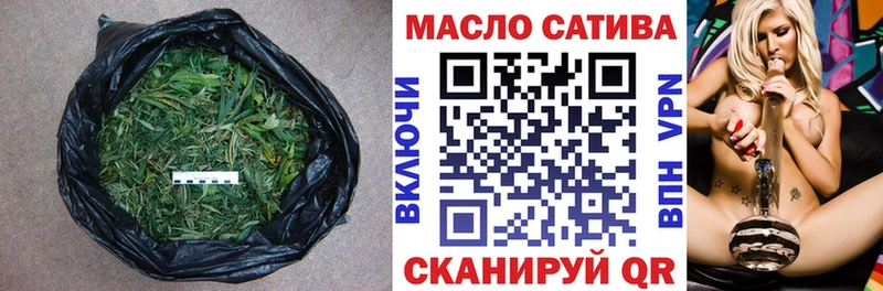 ТГК вейп с тгк  mega   Алупка  цены наркотик 