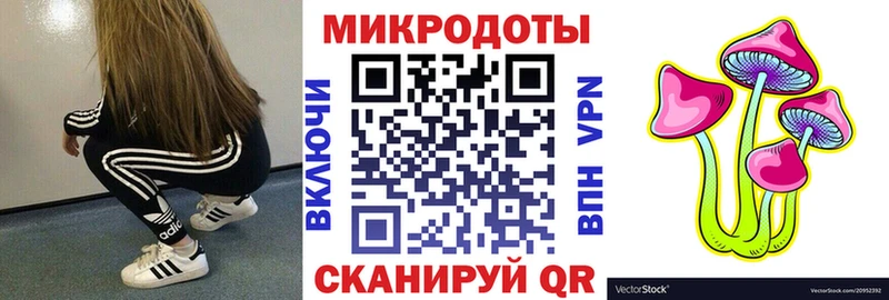 Галлюциногенные грибы прущие грибы Алупка
